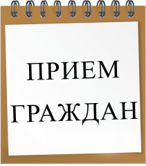 личный прием граждан по вопросу лекарственного обеспечения несовершеннолетних - фото - 1